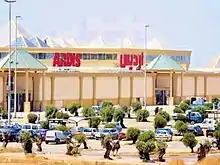 Image 34Ardis hypermarket in Mohammadia, Algiers, Algeria (from List of hypermarkets)