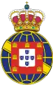 Coat of arms of the United Kingdom of Portugal, Brazil and Algarves (1816–1821)