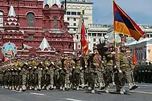 Contingent from the Armed Forces of Armenia