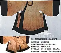 Artifact of panling lanshan