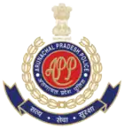 Arunachal Pradesh Police Department