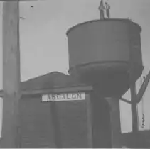 Canadian National Railway Ascalon Station at Mink Lake, as seen in 1932.