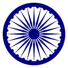 2D D24 symmetry – Ashoka Chakra, as depicted on the National flag of the Republic of India.