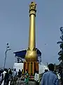 Ashoka pillar, Chaitya Bhoomi