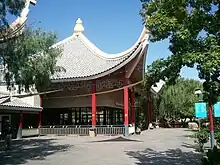 Asia exhibit entrance at the El Paso Zoo