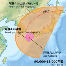 Image 50Mount Aso 4 pyroclastic flow and the spread of Aso 4 tephra (90,000 to 85,000 years ago). The pyroclastic flow reached almost the whole area of Kyushu, and volcanic ash was deposited of 15 cm in a wide area from Kyushu to southern Hokkaido. (from Geography of Japan)