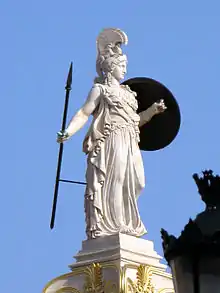 Athena Side View w/ Sphere