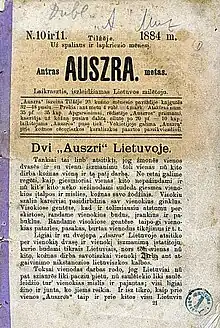 Image 24Aušra, originally spelled Auszra, formulated the ideas of Lithuanian nationalism (from History of Lithuania)