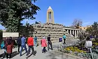 Avicenna Mausoleum