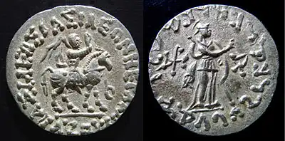 A coin of the Indo-Scythian king Azes II with equipment similar to that of the Orlat plaque.