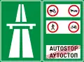 Motorway information