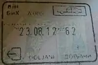 Exit stamp