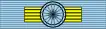 National Order of the Southern Cross '
