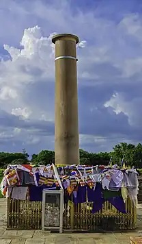 The pillar of Ashoka.