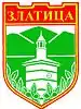 Coat of arms of Zlatitsa