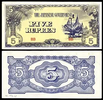 BUR-15b-Burma-Japanese Occupation-Five Rupees ND (1942-44)