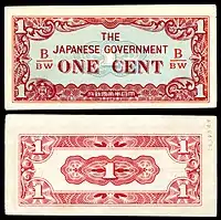 BUR-9b-Burma-Japanese Occupation-One Cent ND (1942)