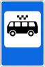 5.14.1 Express route stop