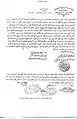 Badatz Eidah Chareidis writing In support and Defense of Rav Kook