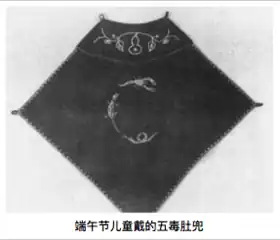 A bodice worn by kids with symbols of the Five Poisonous Insects on it to deter poisonous insects, and reptiles such as frogs, lizards, snakes.