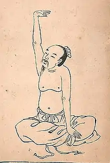 kirti qigong