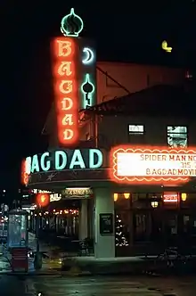 Bagdad Theatre in December of 2021