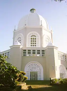 Baháʼí temple in Sydney, Australia.