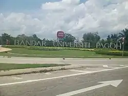 Bandar Universiti Pagoh