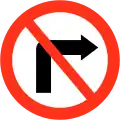 No right turn