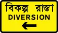 Direction of temporary diversion