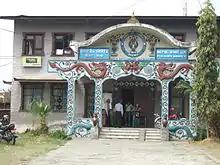 Image 41Branch of Nepal Bank in Pokhara, Western Nepal. (from Bank)