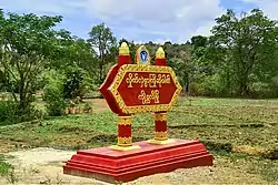 Sign seen upon entering Kyeintali from Yangon. The sign reads: "A warm welcome from Kyeintali."