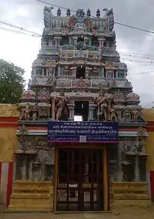 A Shiva located in Kumbakonam town