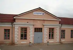 Baranovsky railway station