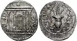 Bar Kokhba silver coins