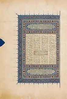 Image 36Folio from a manuscript of the Shanamah (Book of Kings) (from History of books)