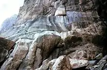 A panorama of the Behistun inscription. Note that the relief inscription is 300 feet off the ground