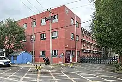 Beijing Shuren-Ribet Private School