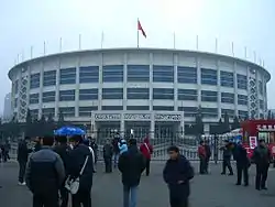 Workers Indoor Arena