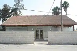 Beit Uziel Central Synagogue