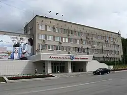 Berezniki City Administration building