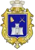 Coat of arms of Beryslav