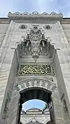 The entrance portal to the courtyard