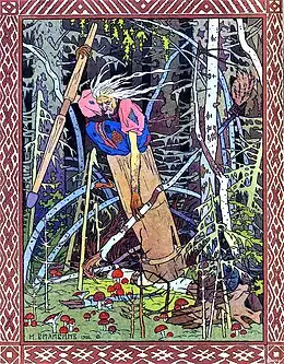 Baba Yaga from Vasilisa the Beautiful, 1899