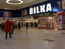 Image 16Bilka hypermarket in Ishoj, Denmark (from List of hypermarkets)