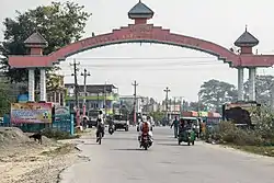 Entrance to Biratnagar