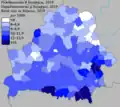 Birth rate (by district, 2019)