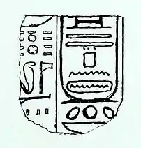 Drawing of the block of Penamun, from Kom Abu Billo