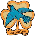 badge of Bluebirds