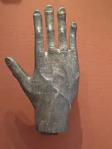 Bronze hand given by Wahb Ta'lab ibn Husman Yarsumi Bani Sukhim to Ta'lab Ryam, 2nd-3rd century CE.